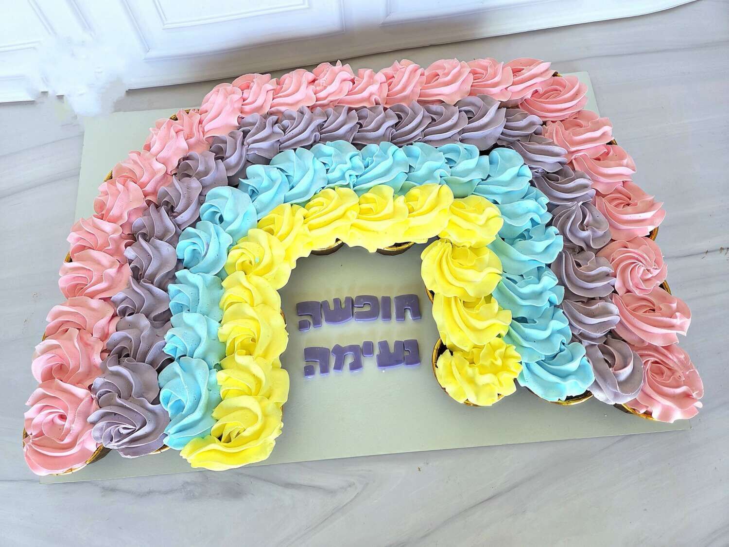 עוגת קאפקייקס קשת בענן