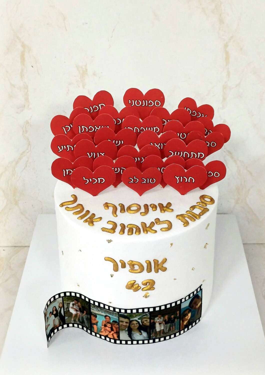 עוגת אינסוף סיבות לאהוב אותך מיני קייק