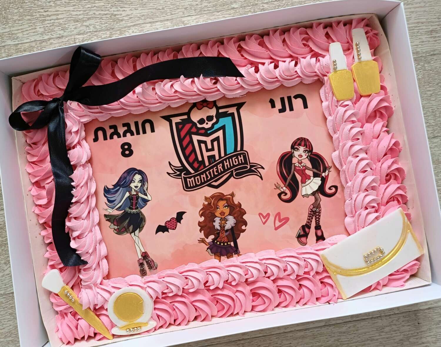 עוגת גן מונסטר היי
