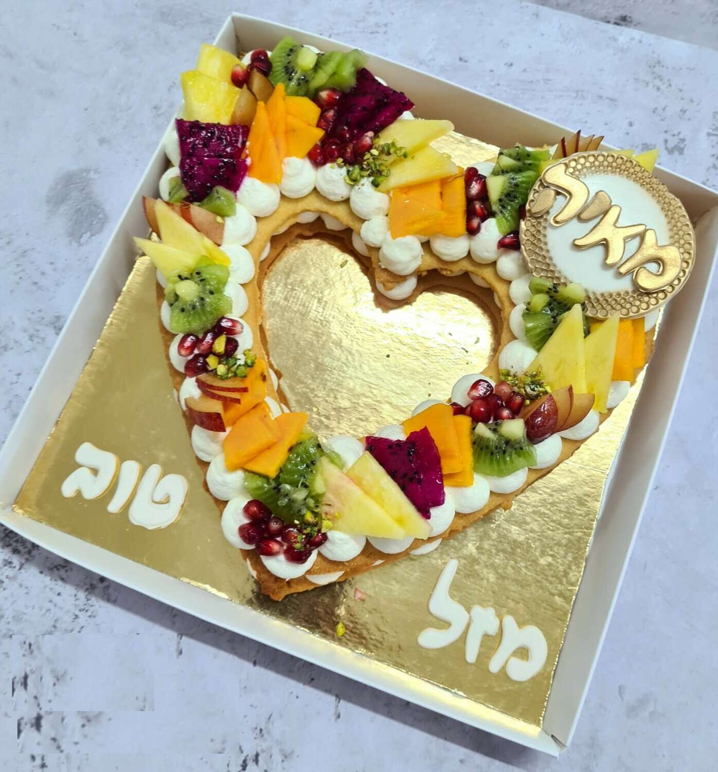 עוגת מספרים עם פירות בצורת לב