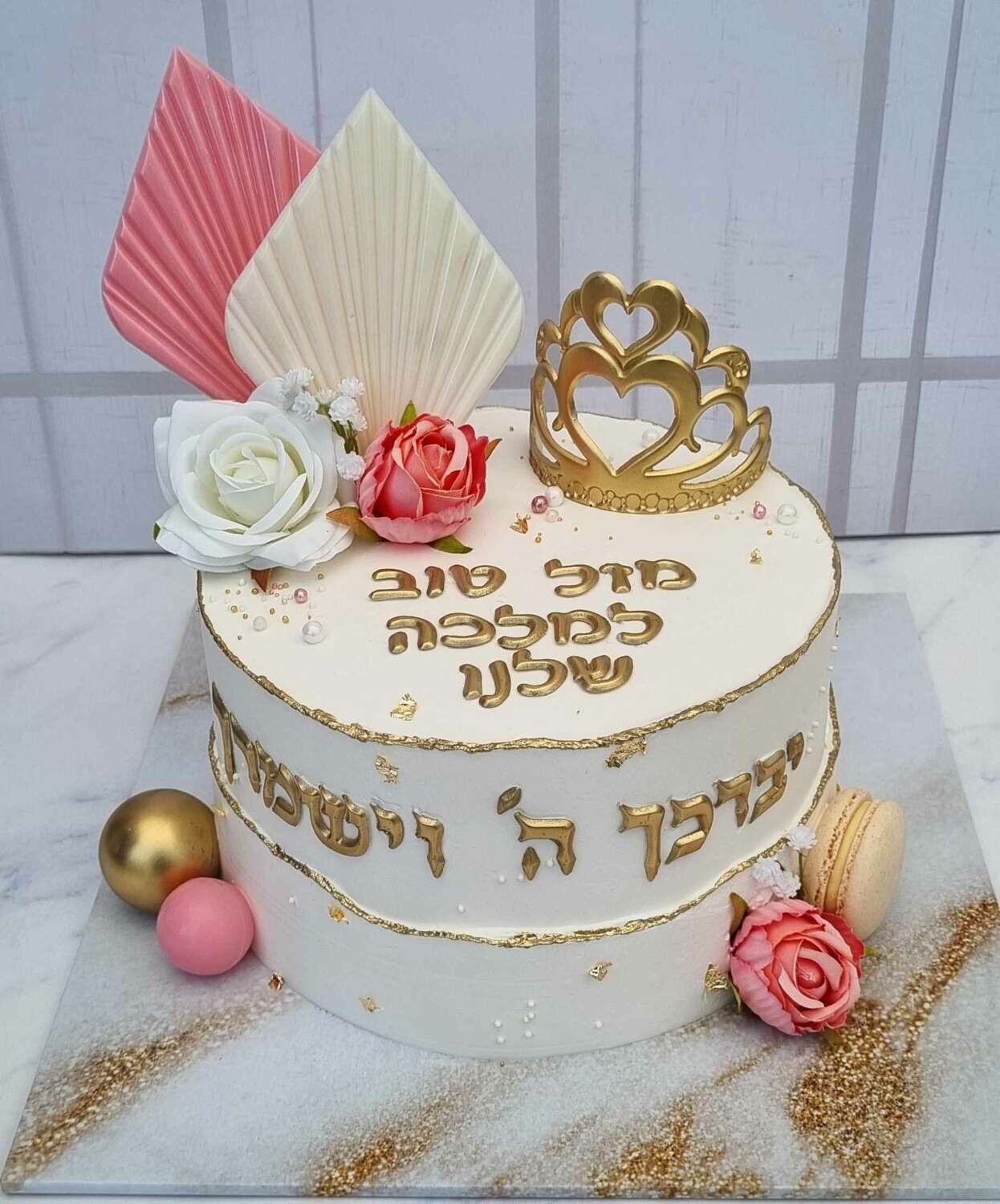 עוגה מעוצבת קלאסית לאמא