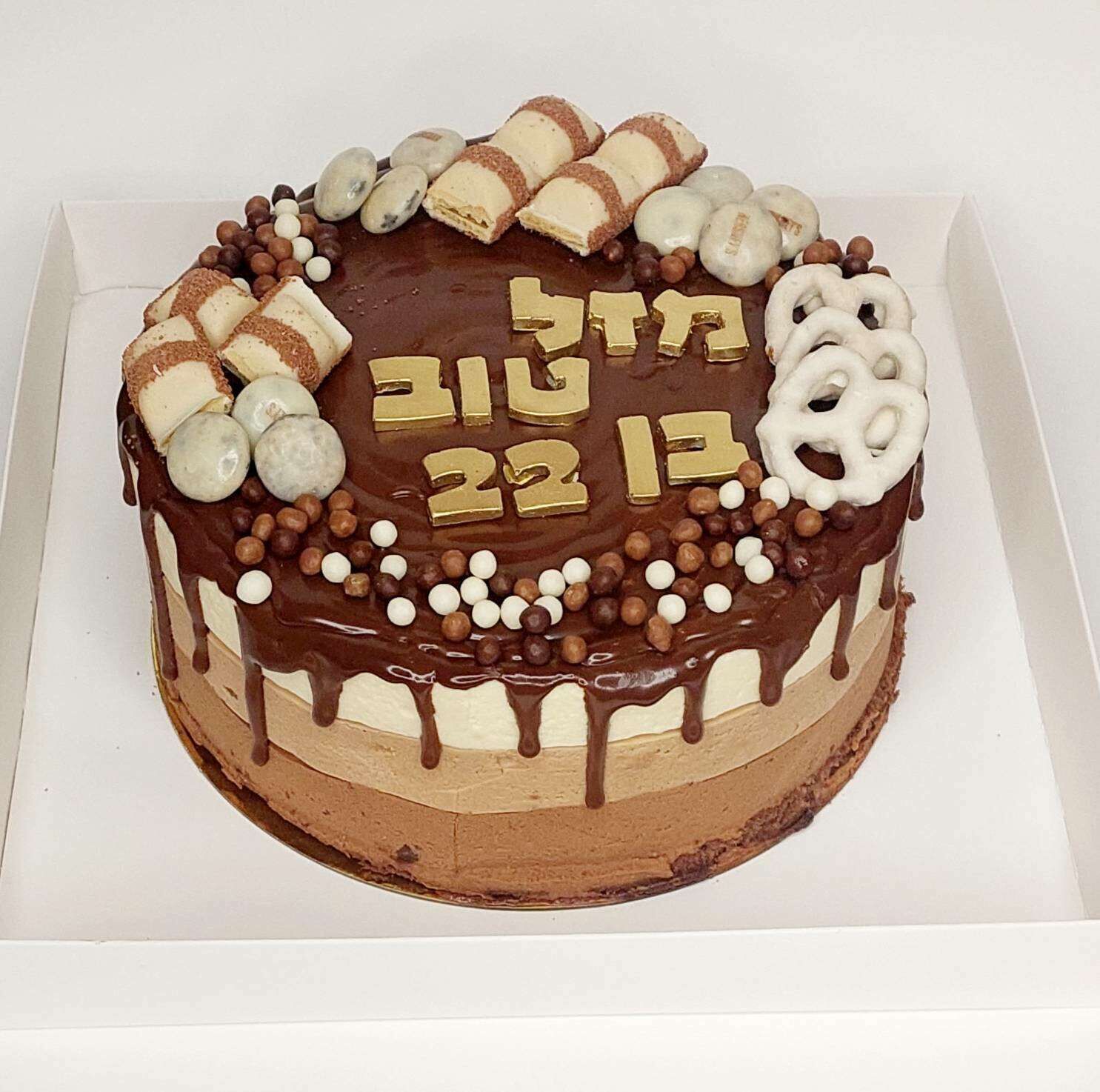 עוגת טריקולד עם טיפטופי גנאש