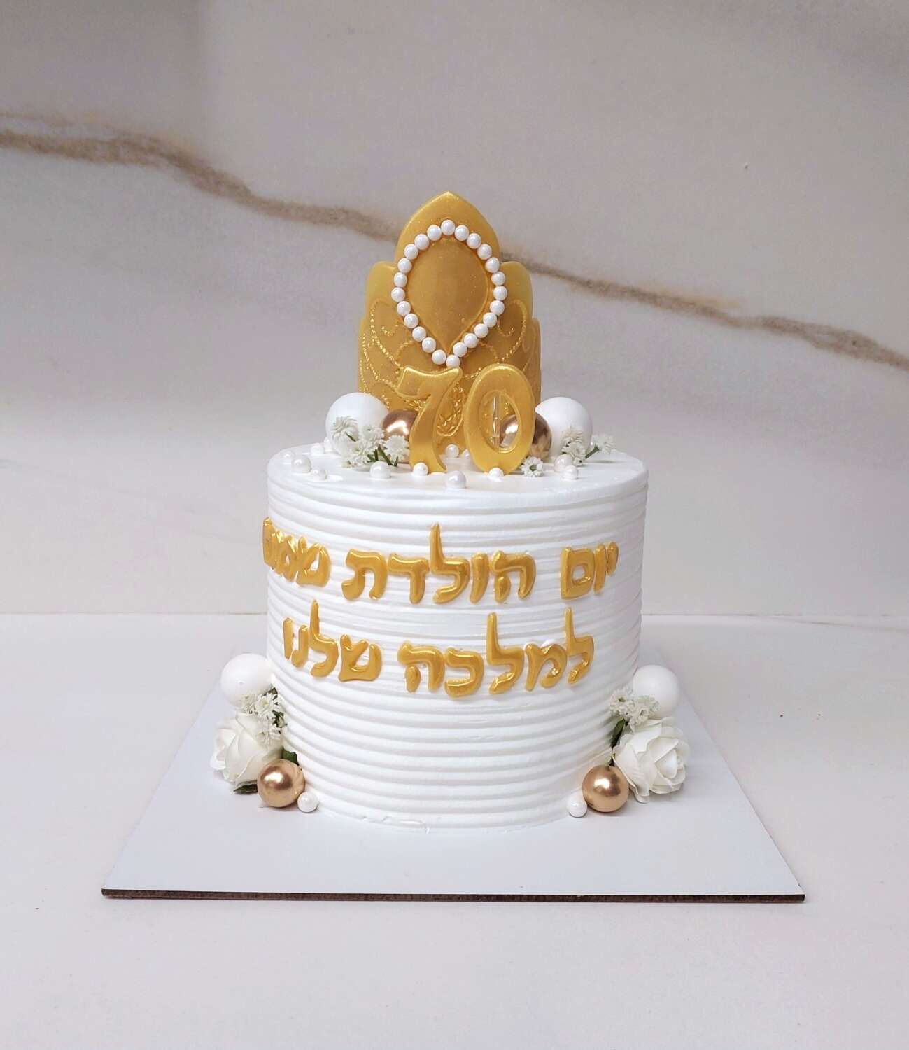 עוגה מעוצבת לאמא
