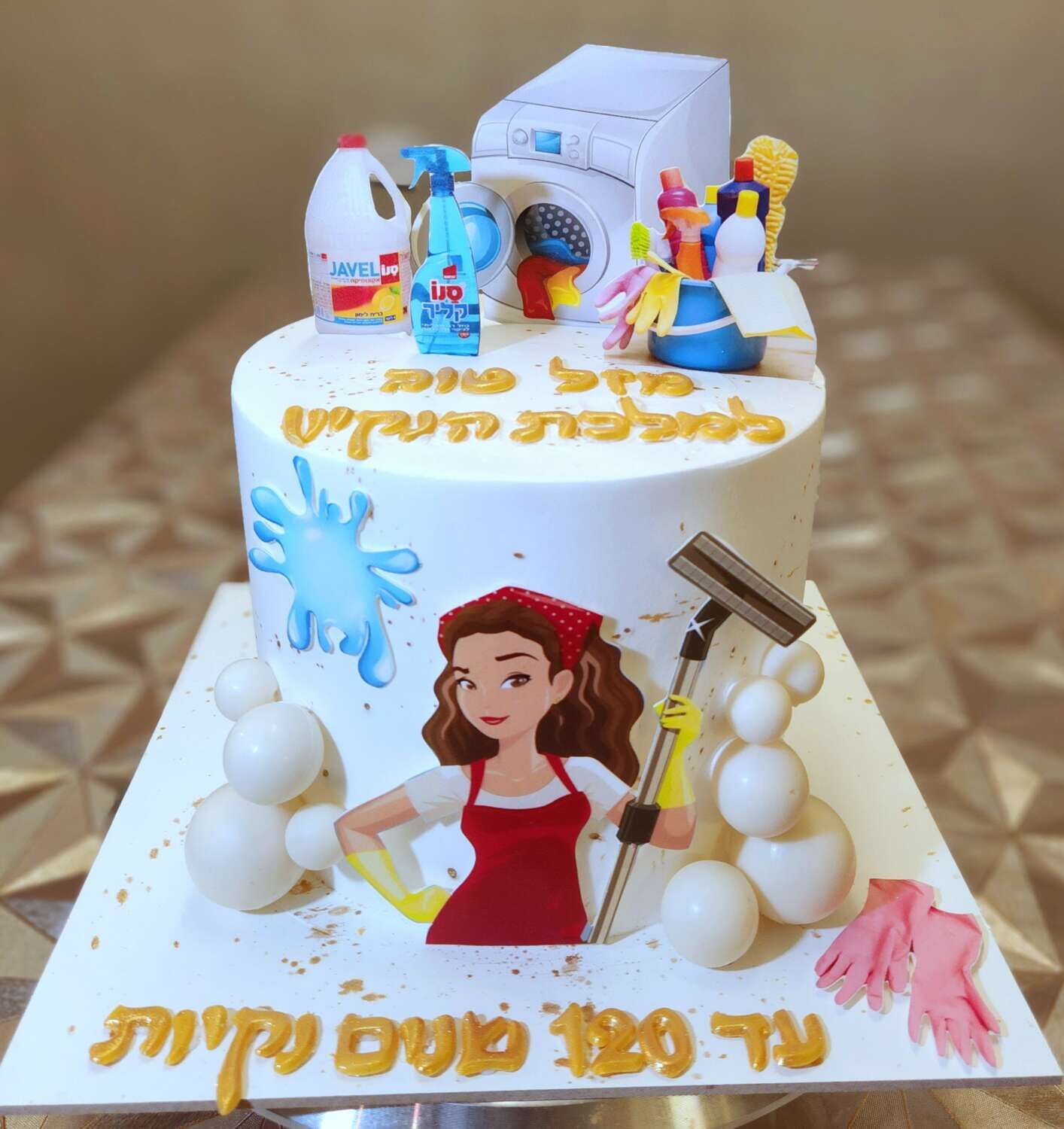 עוגת נקיון מעוצבת לאמא