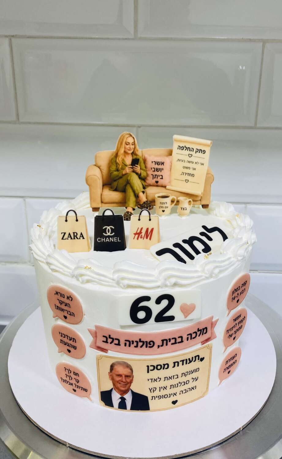 עוגה מעוצבת לאמא