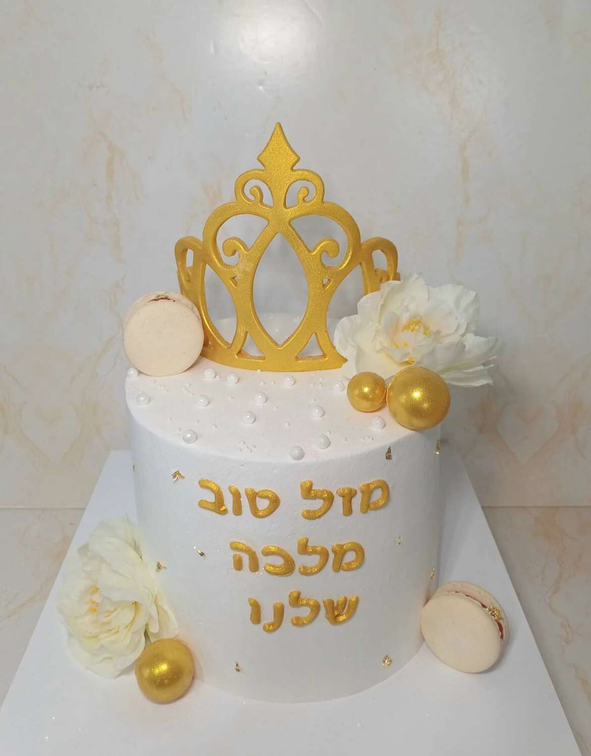 עוגה לאמא למלכה שלנו מיני קייק מעוצבת