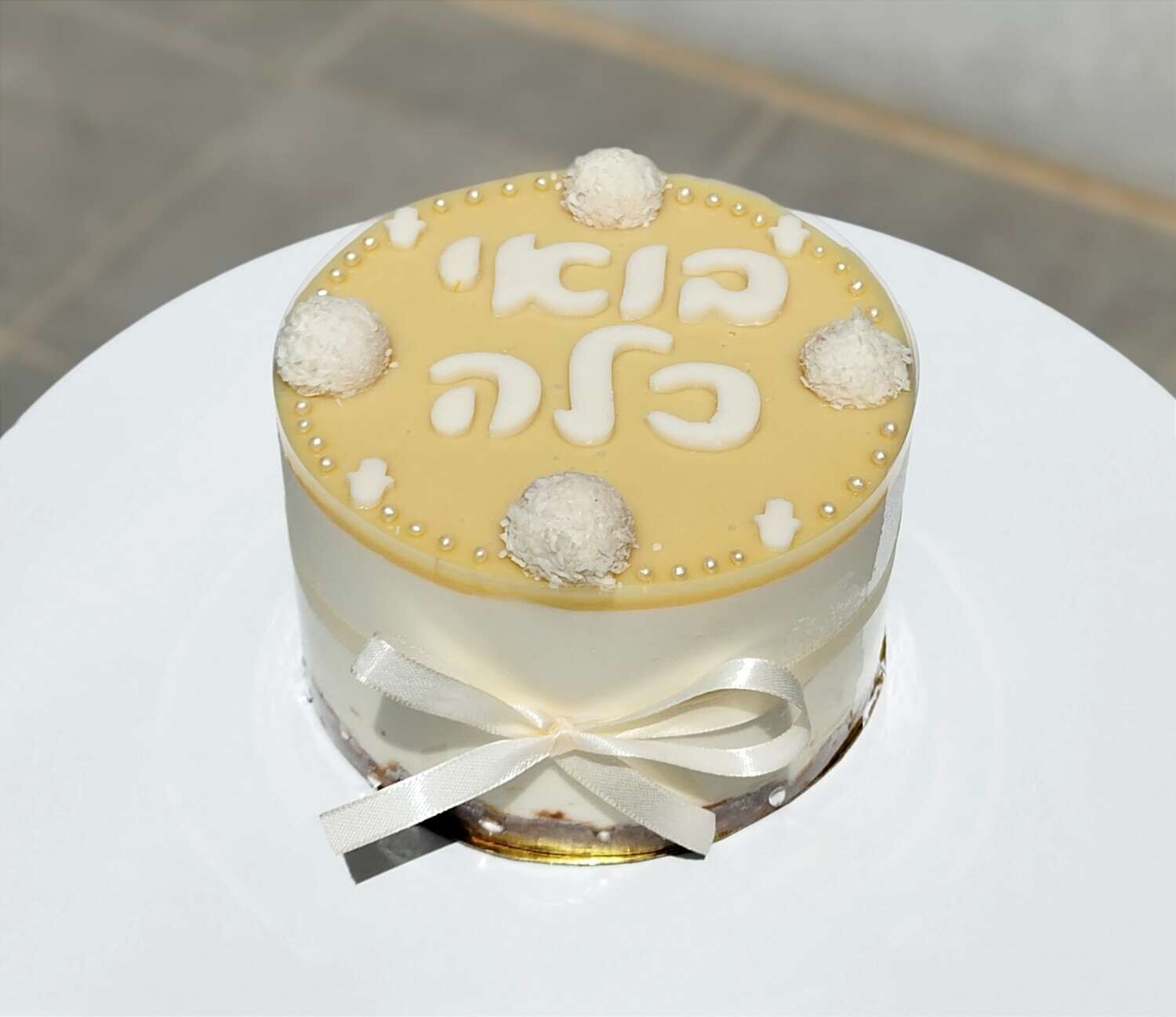 עוגת מוס לערב מקווה כלה