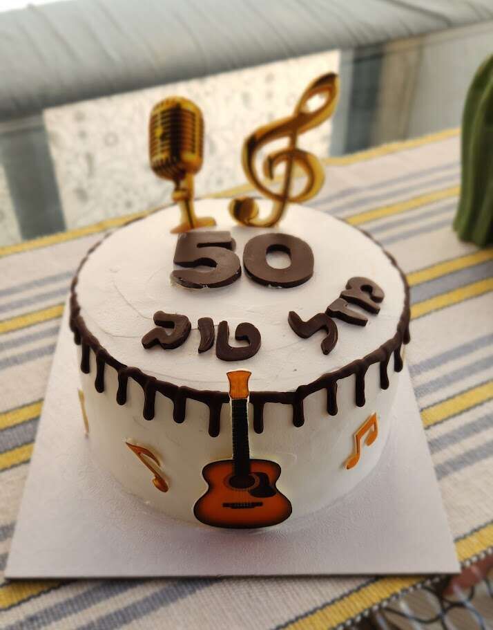 עוגת יום הולדת עם מנגינה