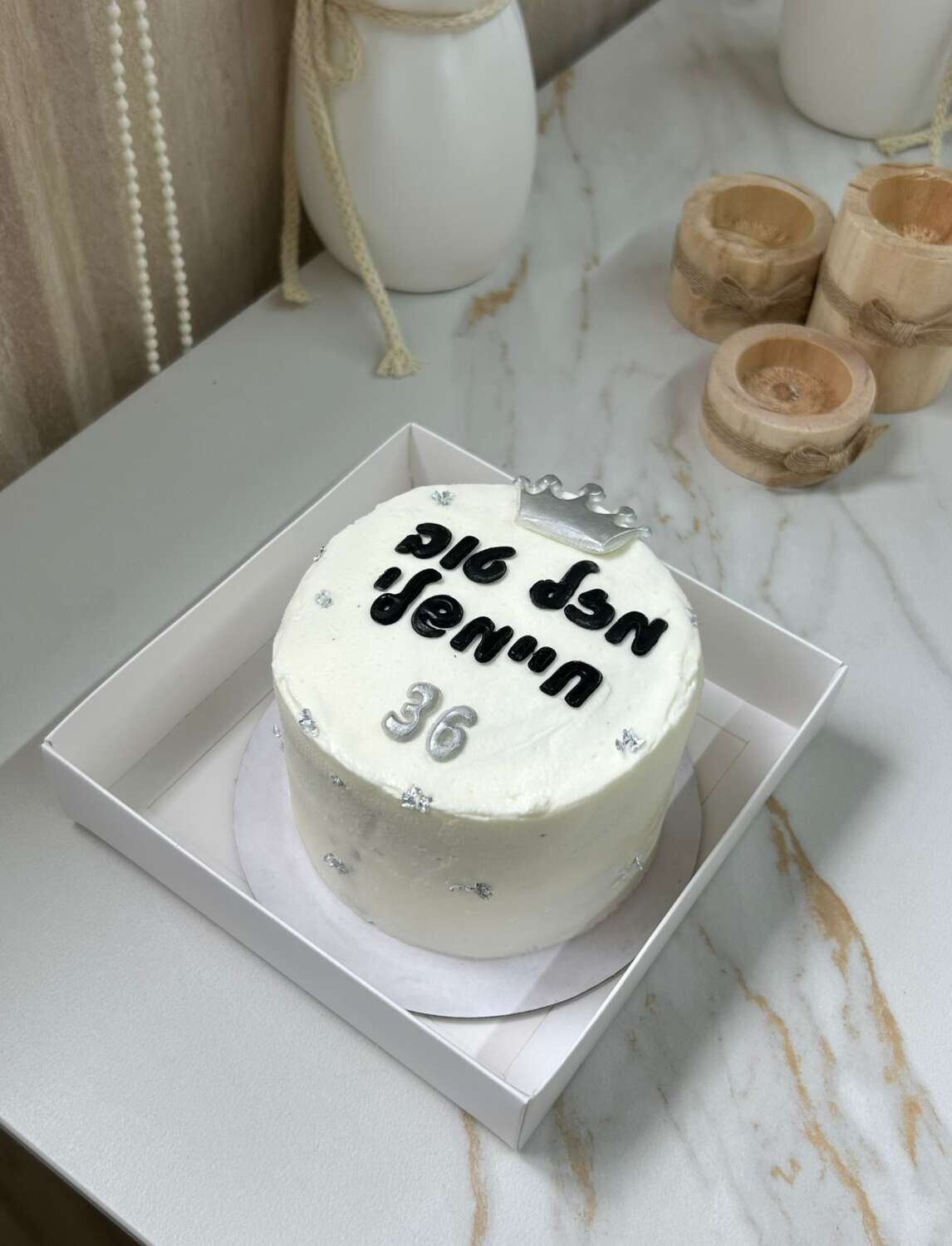 עוגת בנטו חיימשלי