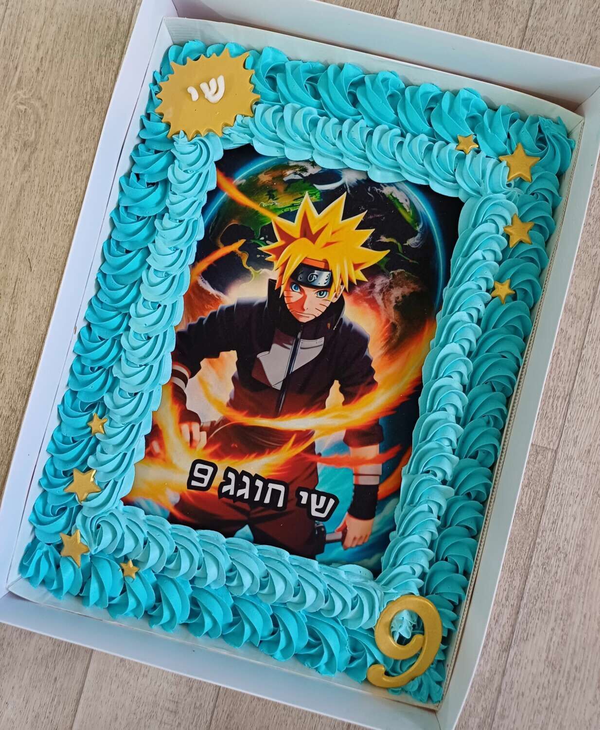 עוגת גן נארוטו