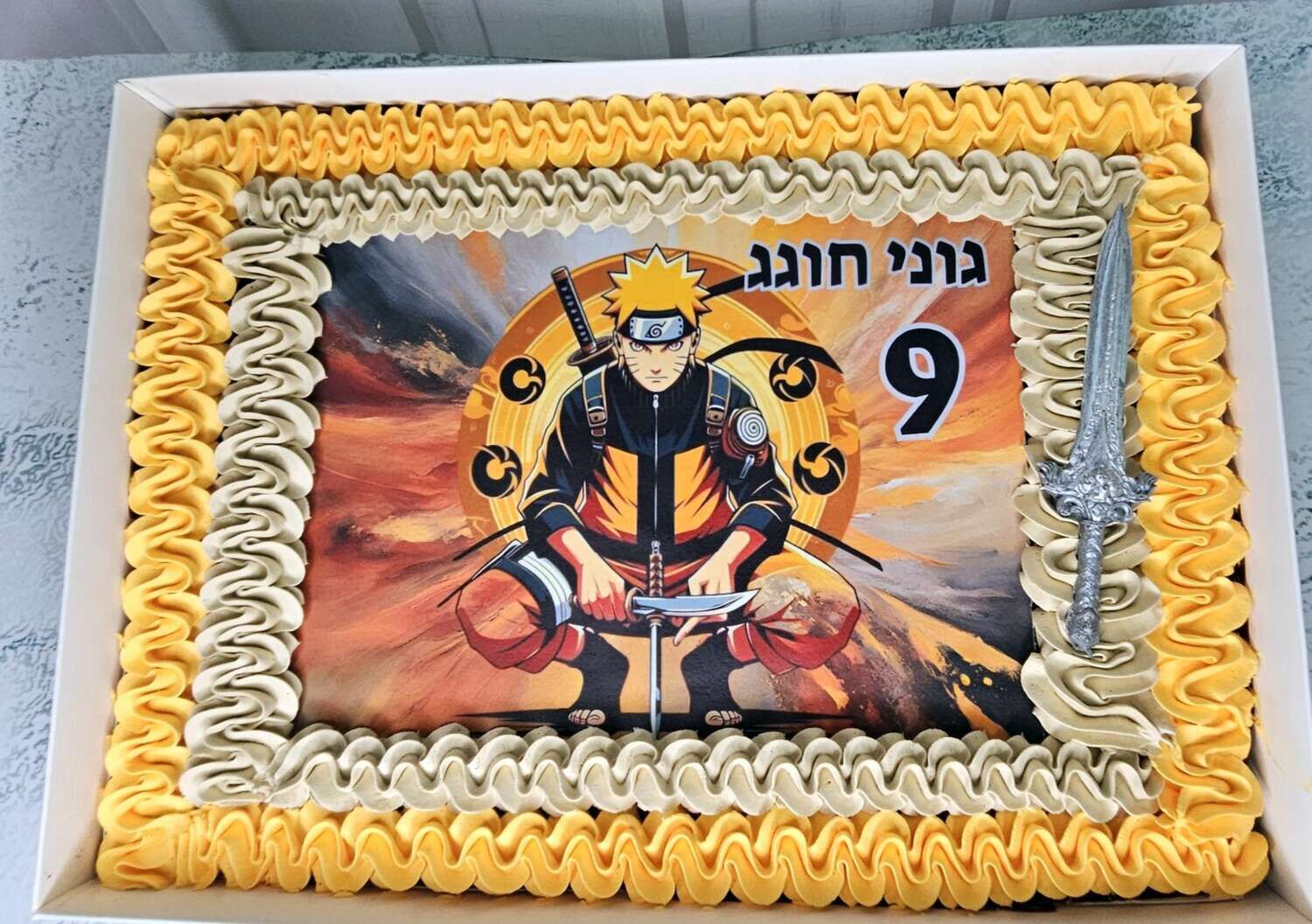 עוגת גן נארוטו