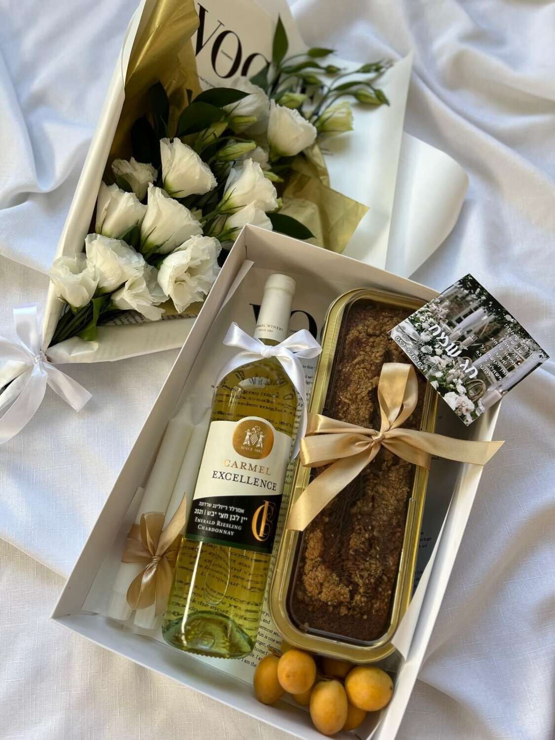 מארז לראש השנה כולל זר קטן