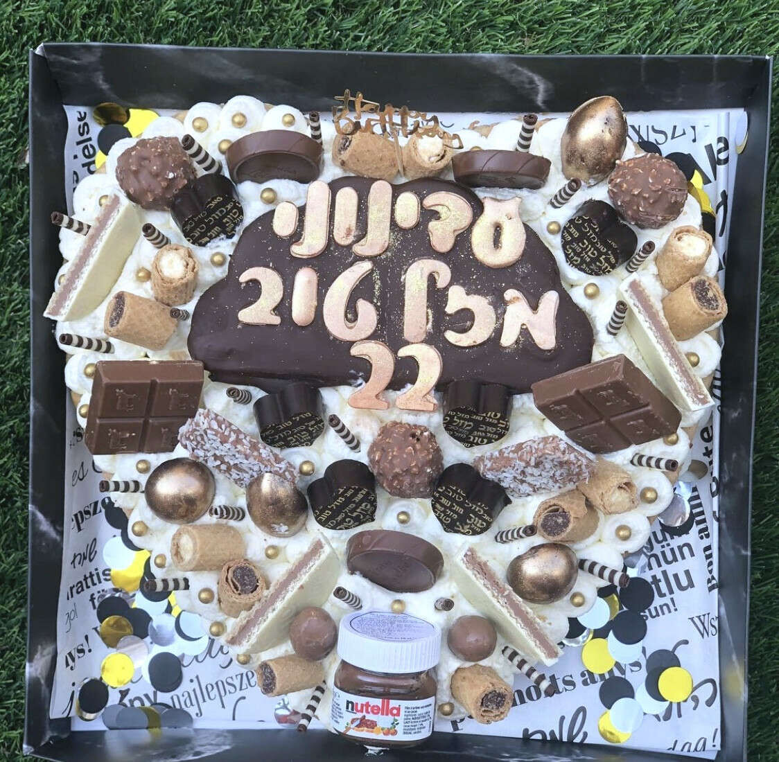 עוגת לב בצק שקדים