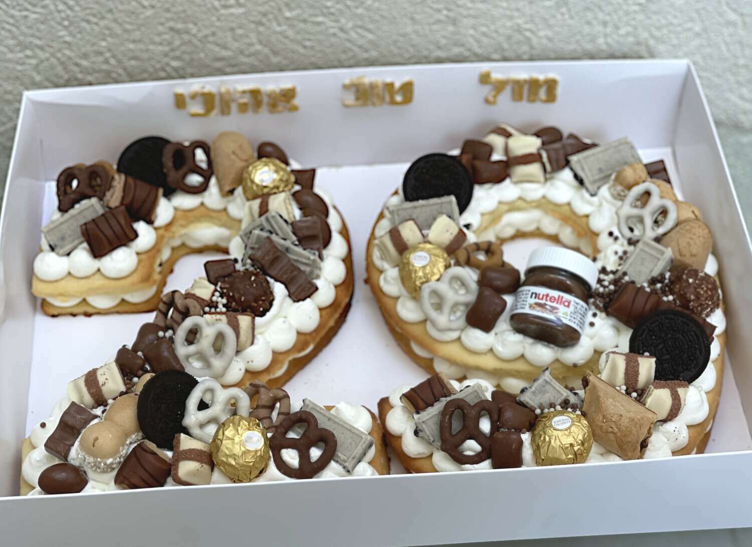 עוגת ספרות שוקולדים