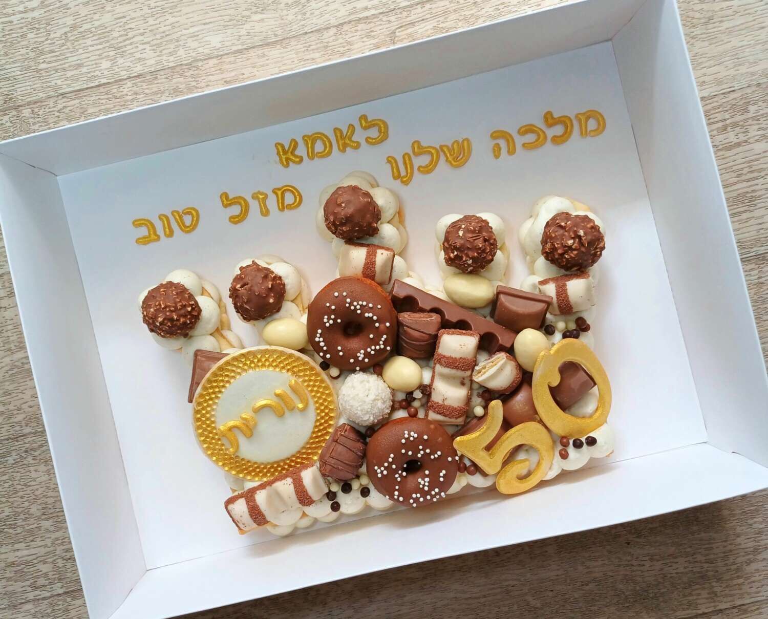 עוגת מספרים בצק פריך כתר דגם נורית