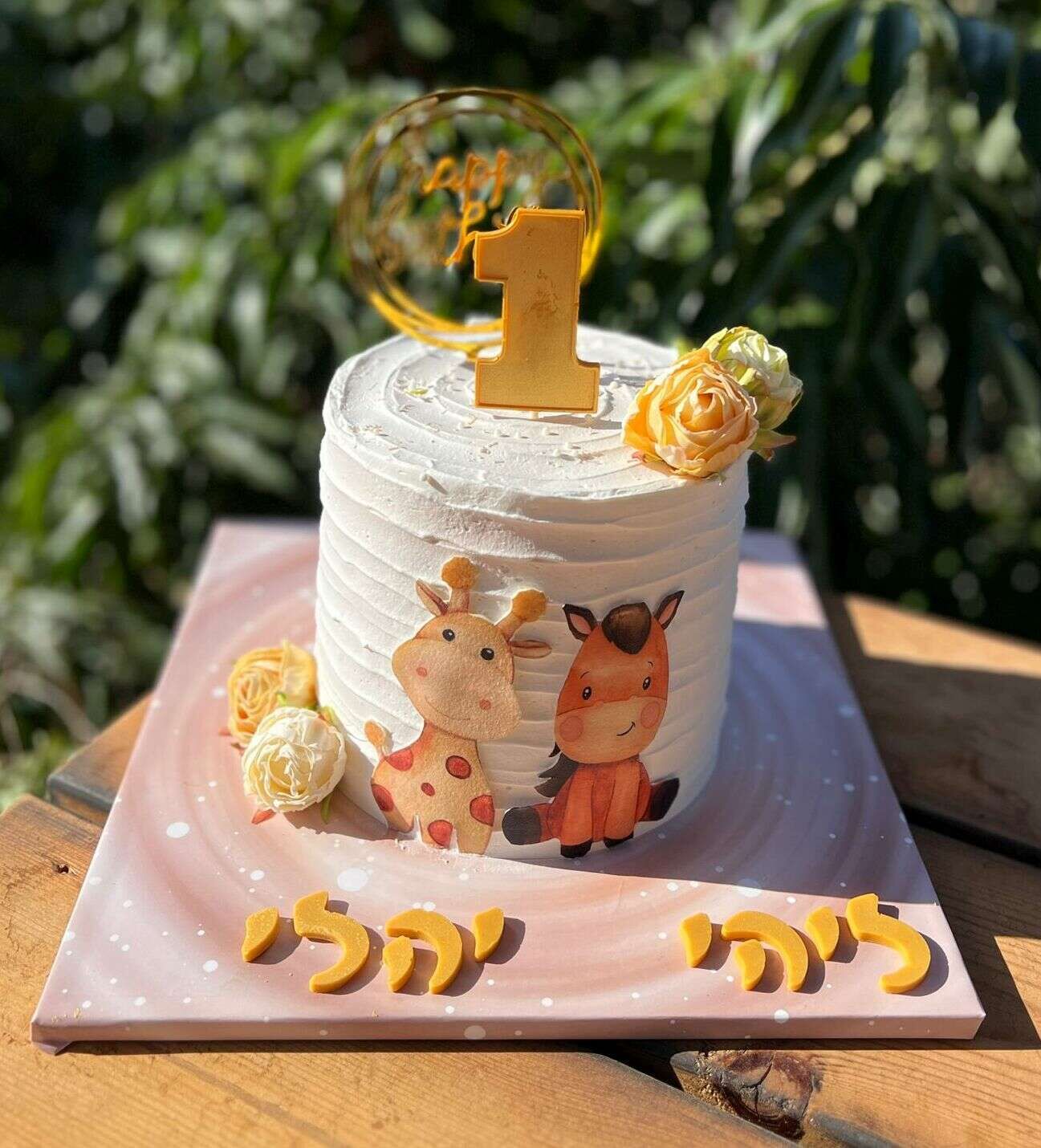 עוגת יום הולדת שנה