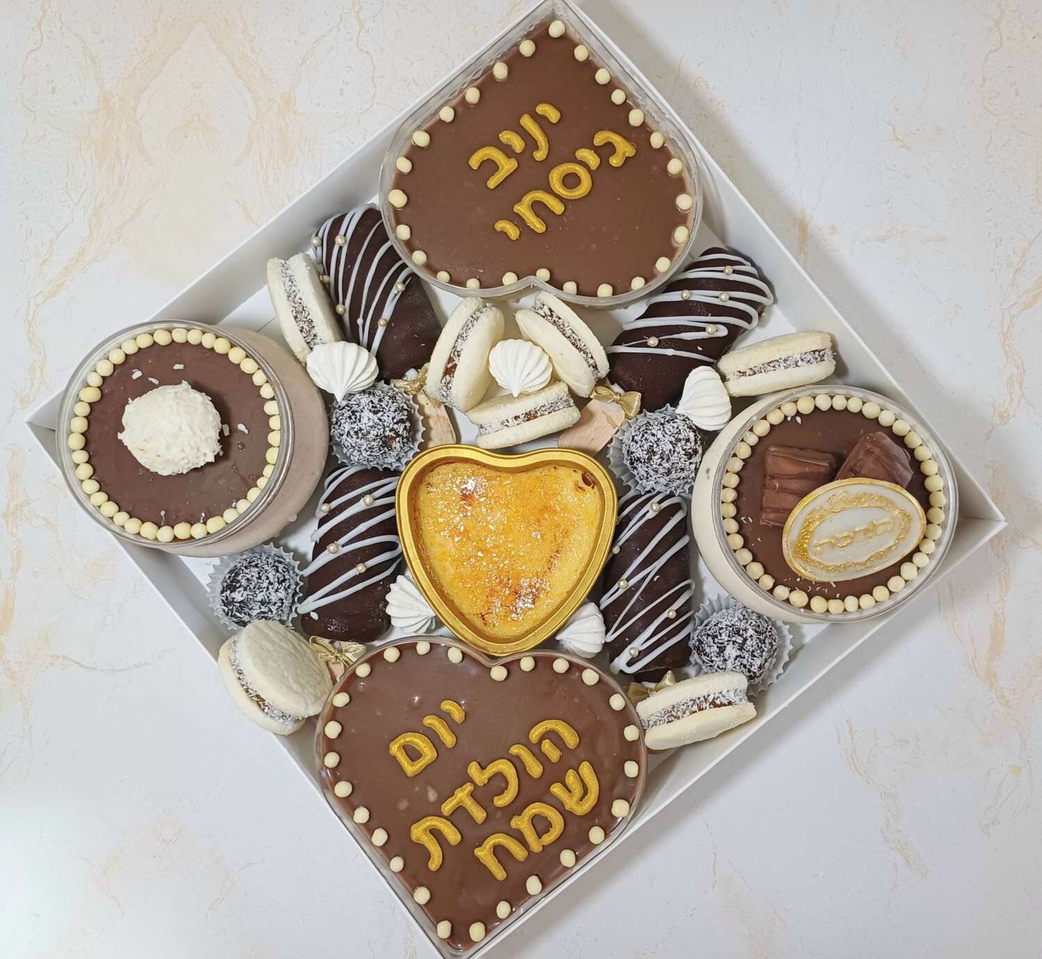 מארז קינוחים דגם יניב