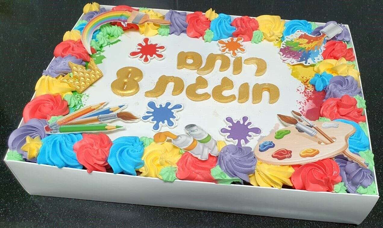 עוגת "גן" מעוצבת ציירת