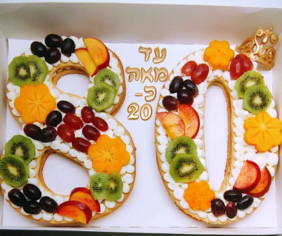 עוגת בצק פריך יום הולדת 80 פירותית