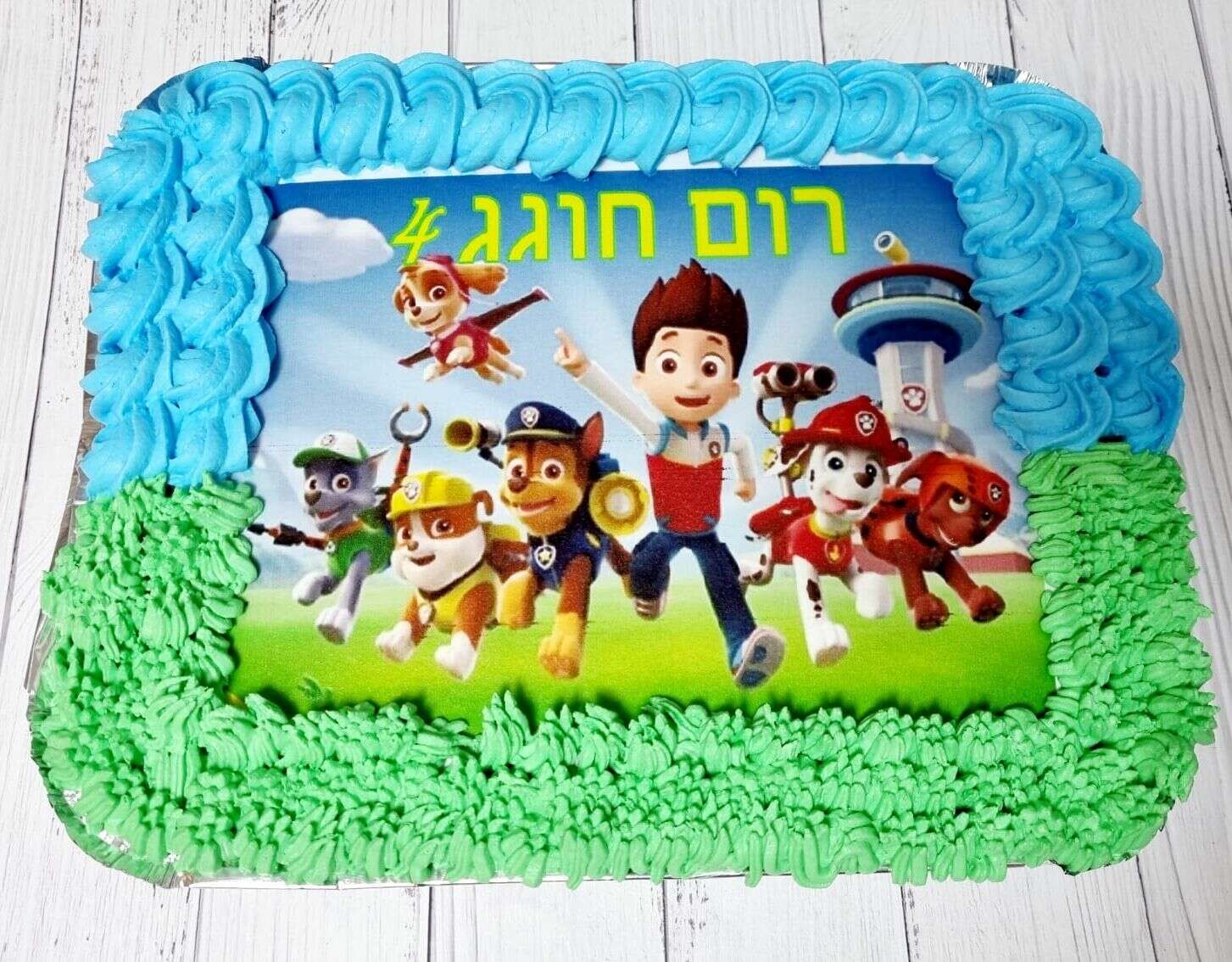 עוגת גן מפרץ ההרפתקאות