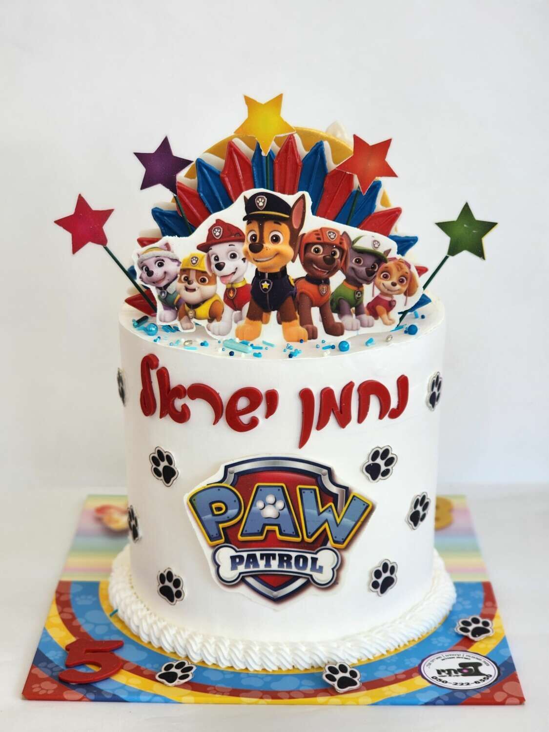 עוגת יחידת החילוץ