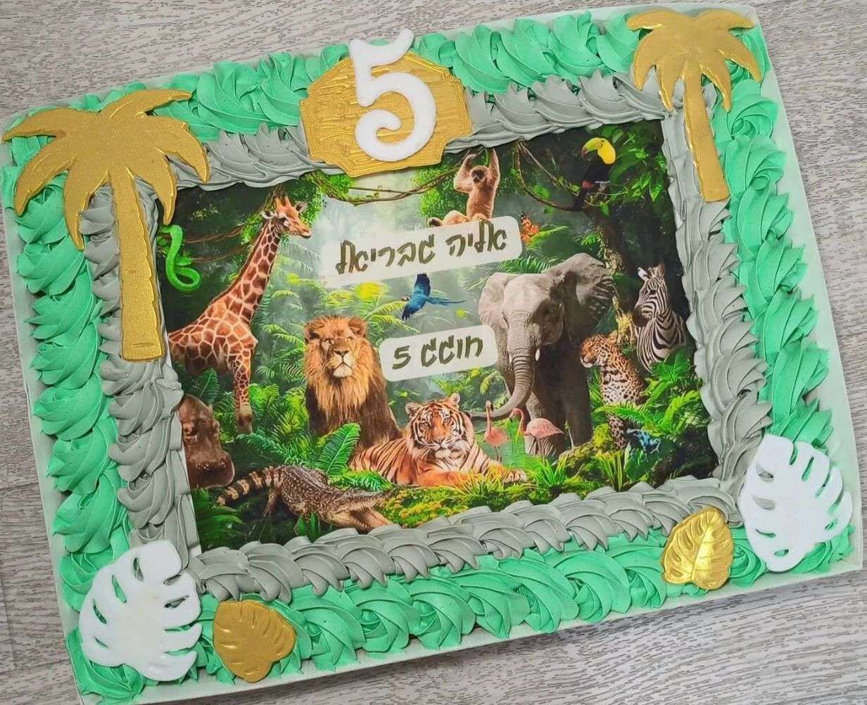 עוגת גן ספארי חיות ג'ונגל