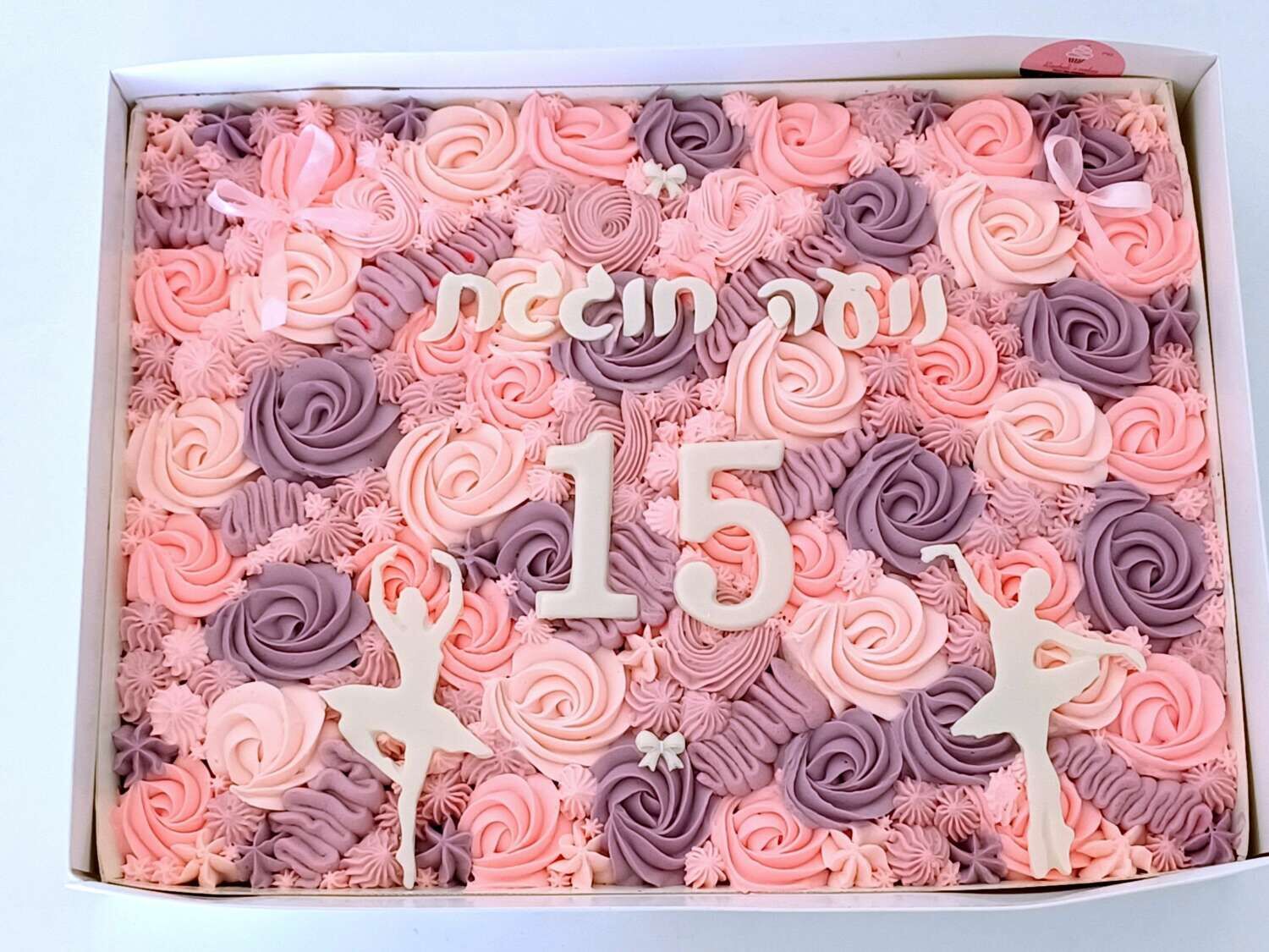 עוגת גן זילופים בעיצוב אישי ליום הולדת