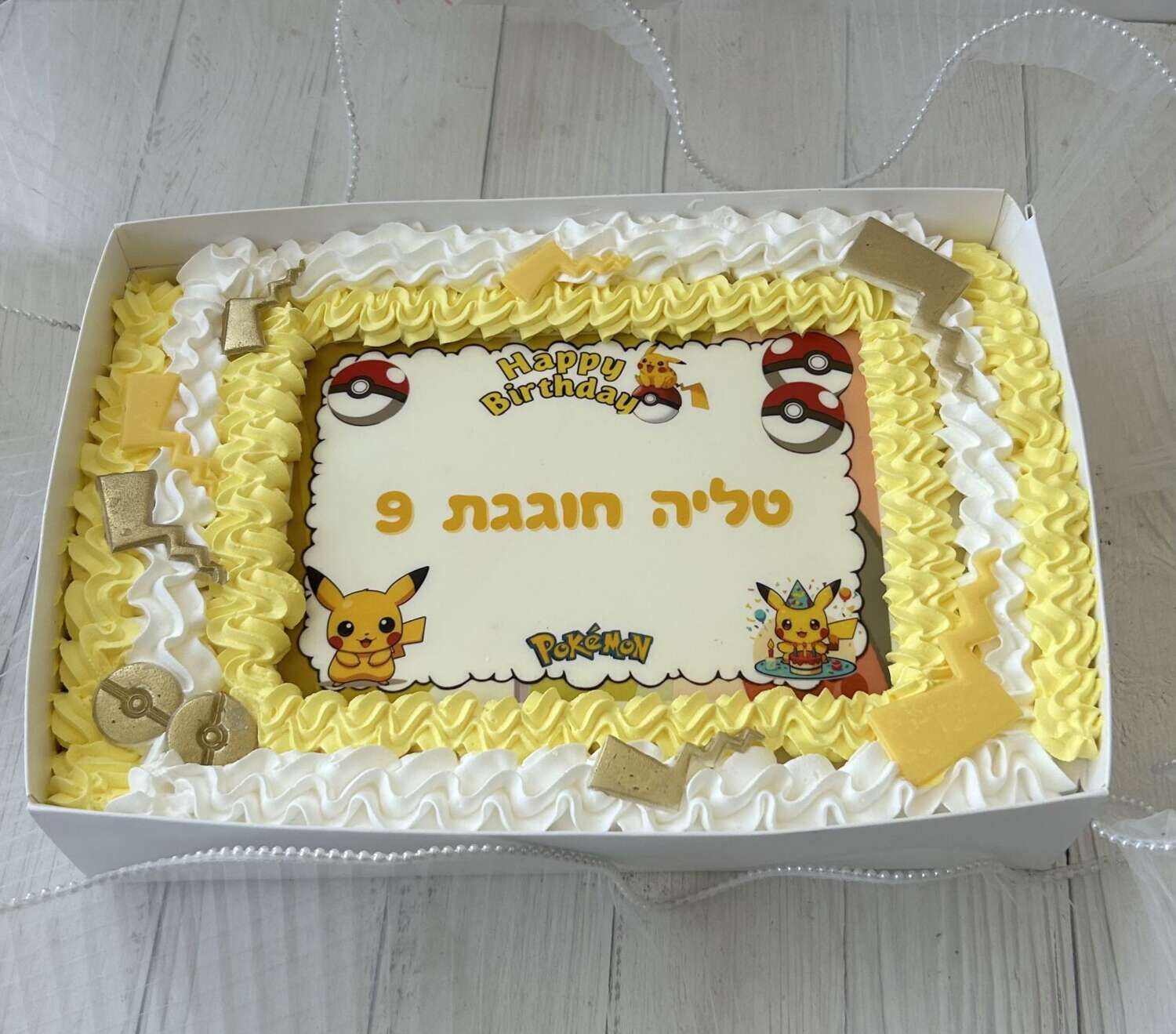 עוגת גן פיקאצו גודל A4