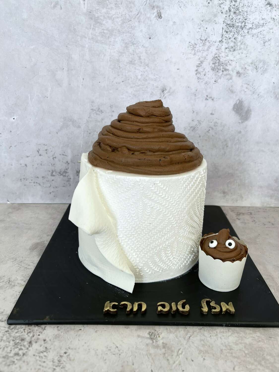 עוגת קקי