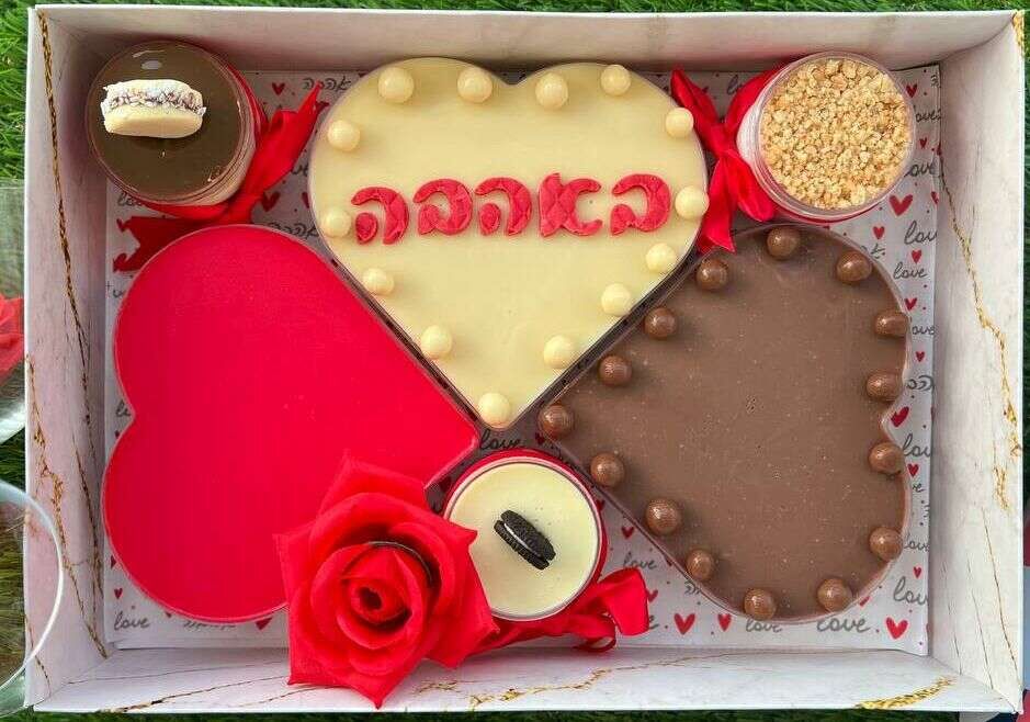 מארז לבבות מוס מפנק