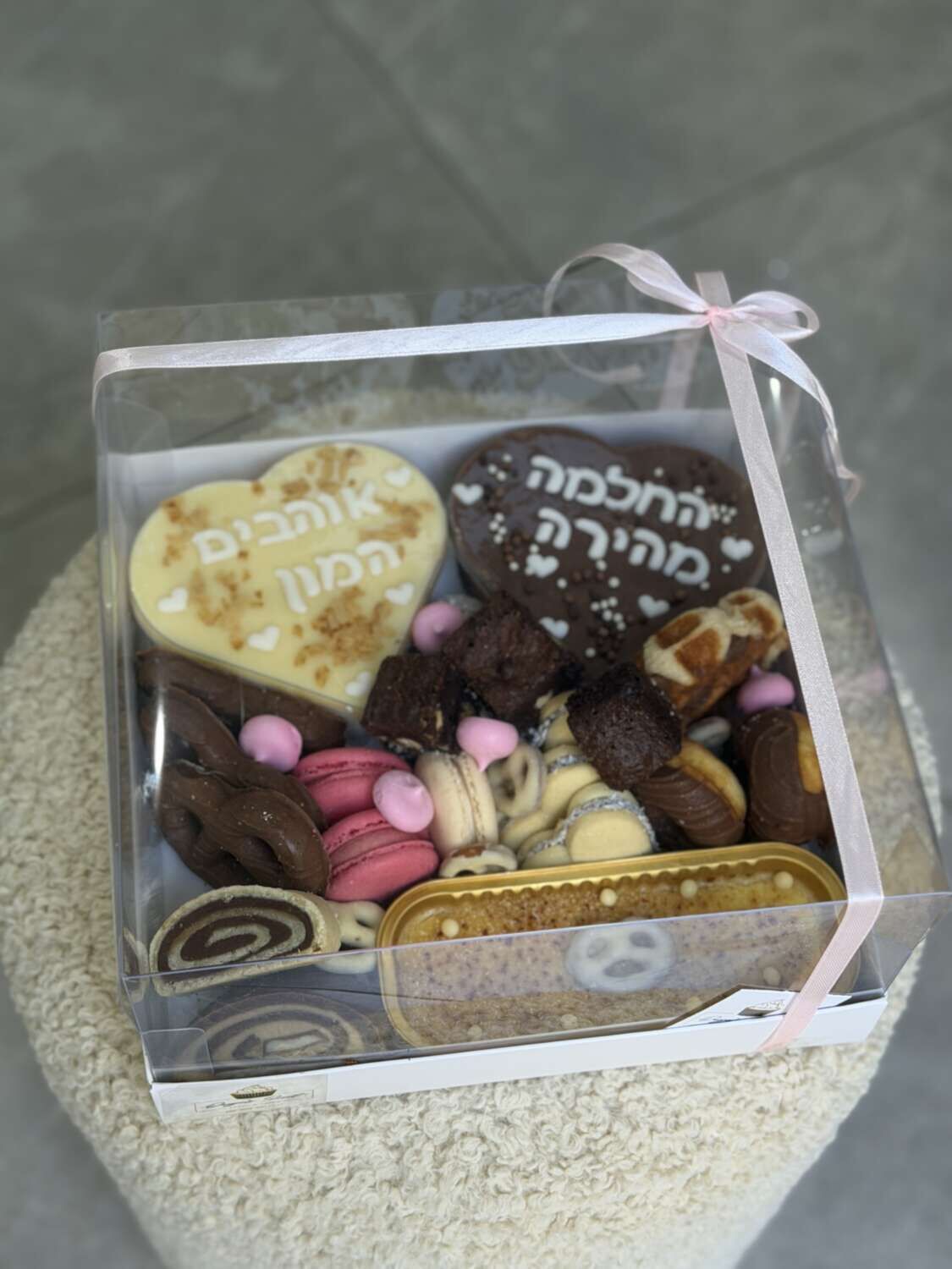 מארז להחלמה מהירה