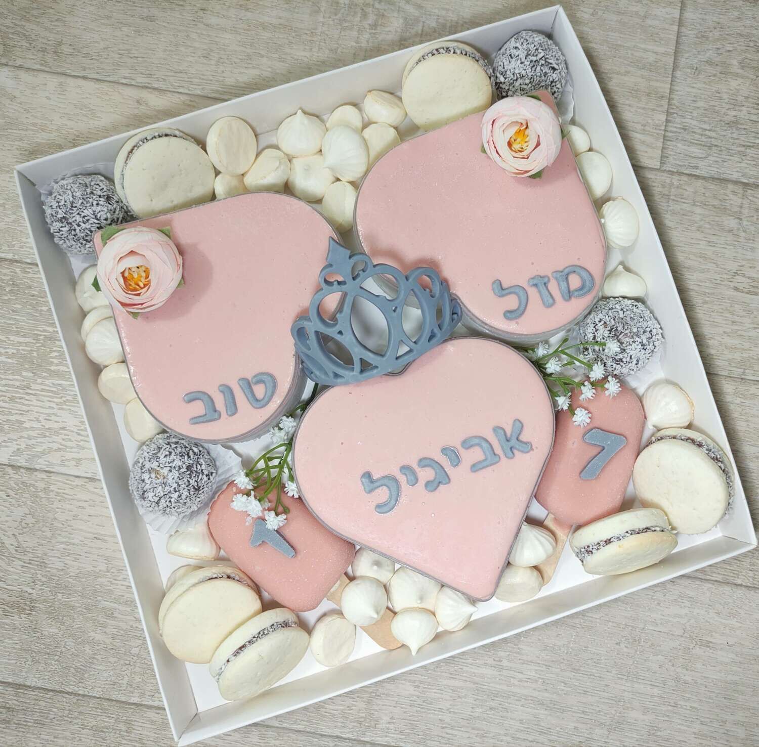 מארז קינוחים דגם אביגיל