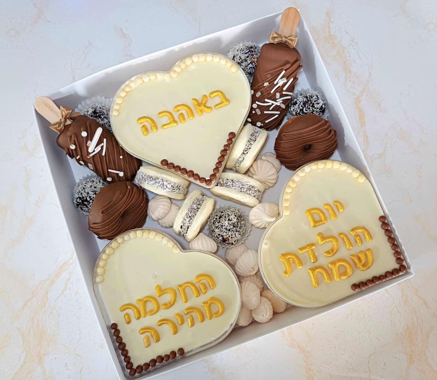 מארז קינוחים דגם החלמה מהירה