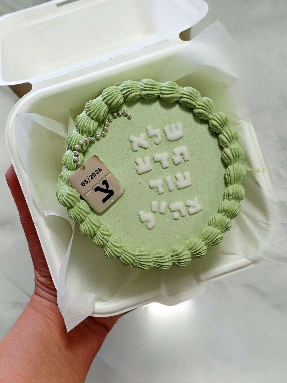 עוגת בנטו לשחרור מהצבא