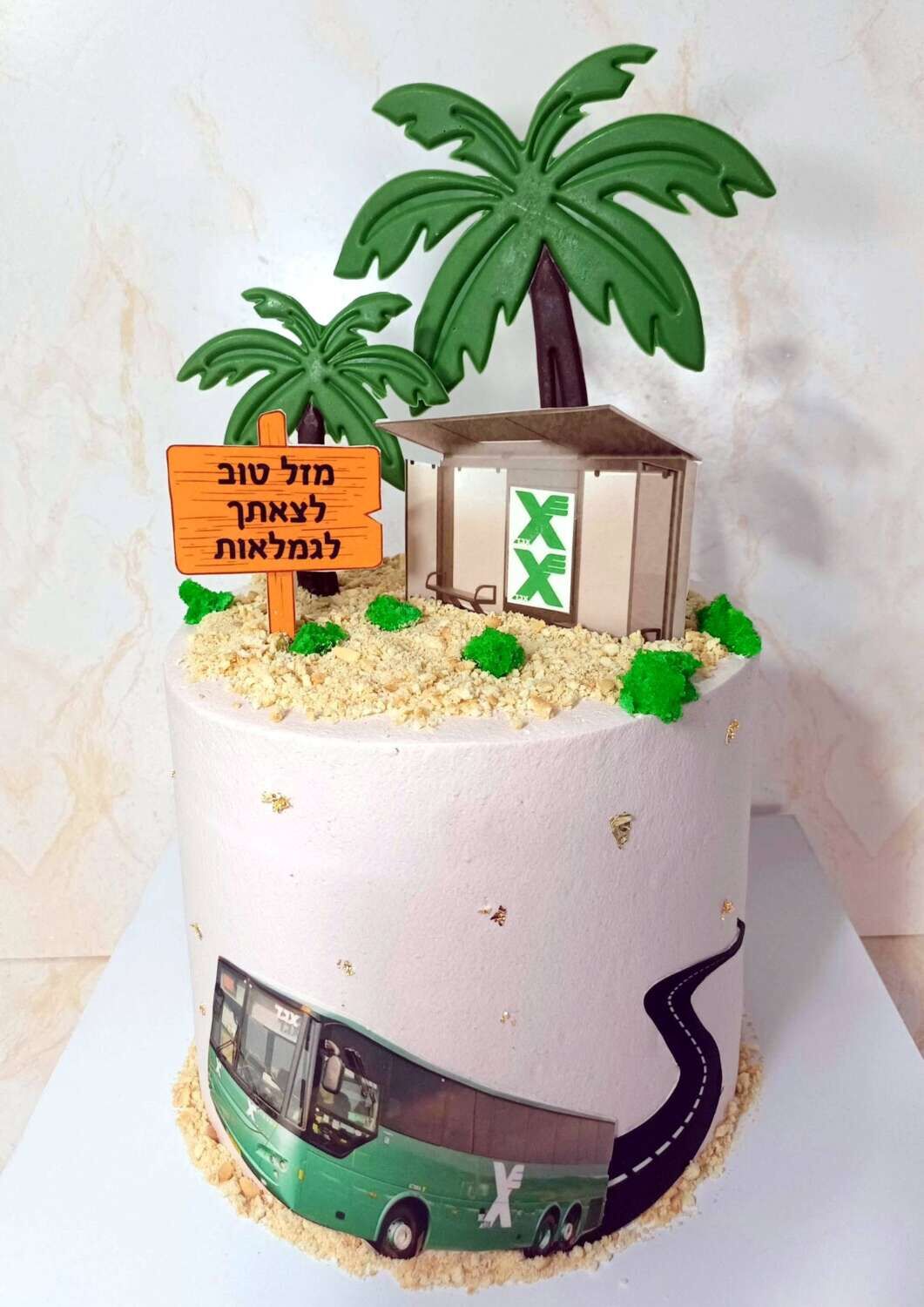עוגה לפרישה נהג אגד מיני קייק מעוצבת