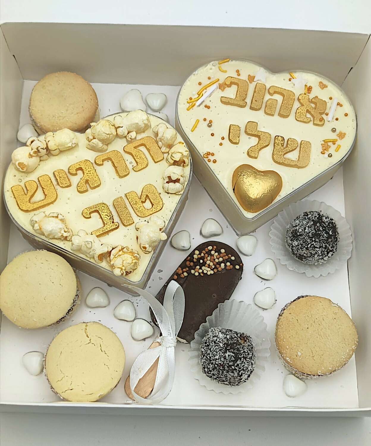 מארז אהובי