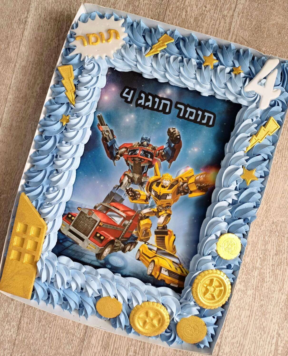 עוגת גן רובוטריקים