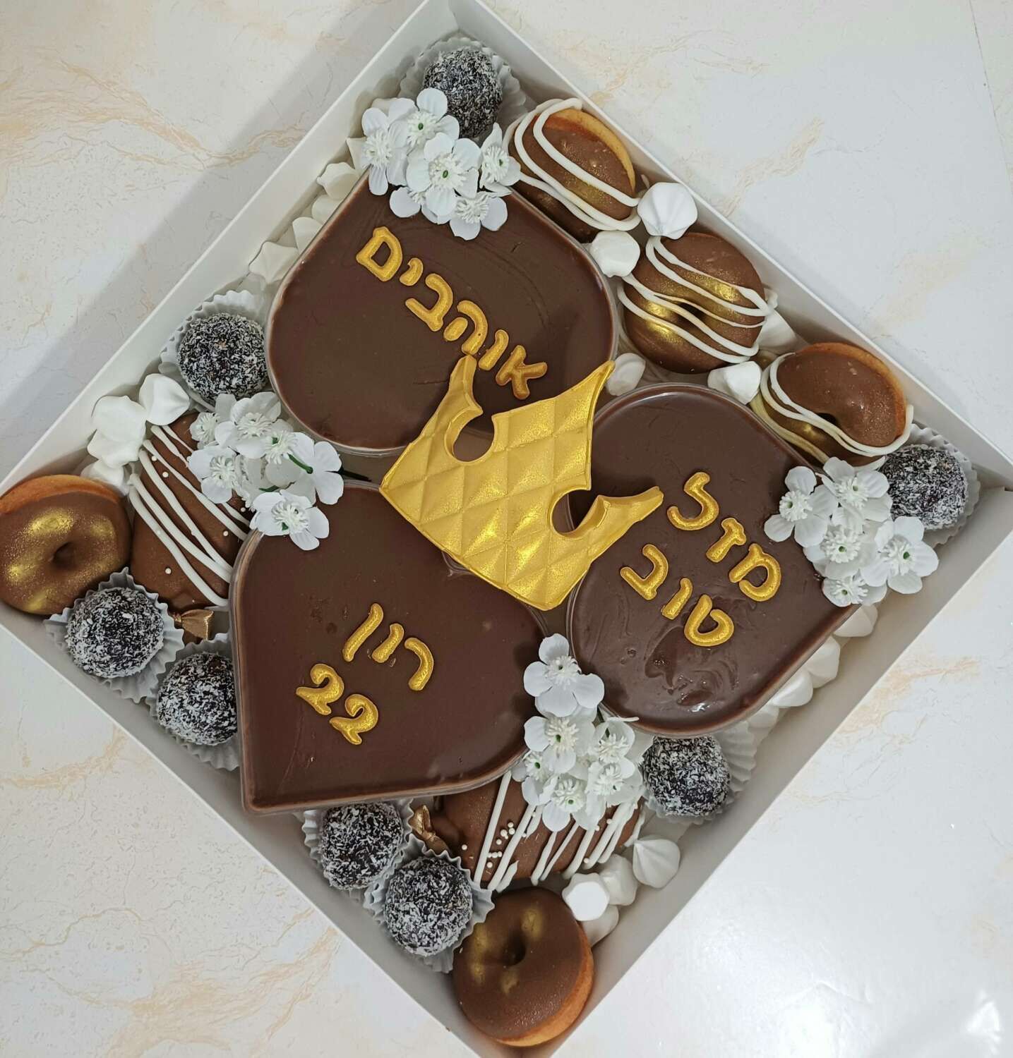 מארז קינוחים דגם רון