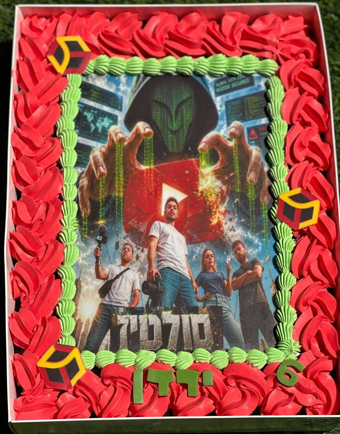 עוגה גן בקופסה סולטיז