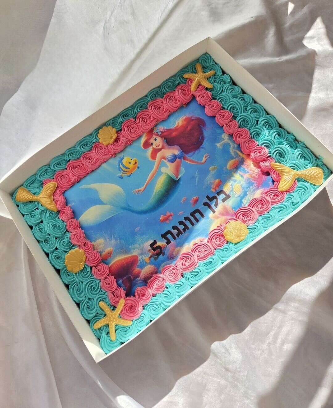 עוגת גן בת הים