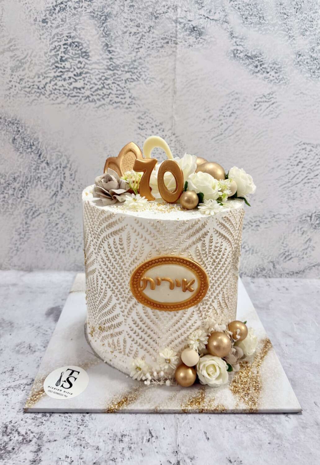 עוגה מעוצבת לגיל 70