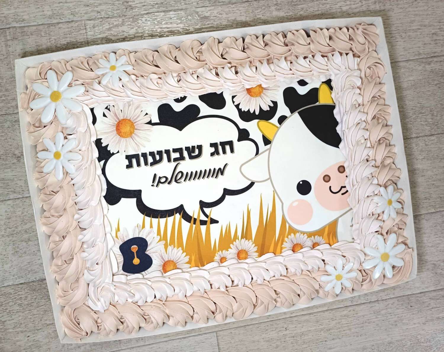 עוגת גן חג שבועות