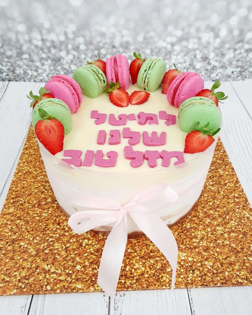 עוגת מוס מקרון ותותים בעונה