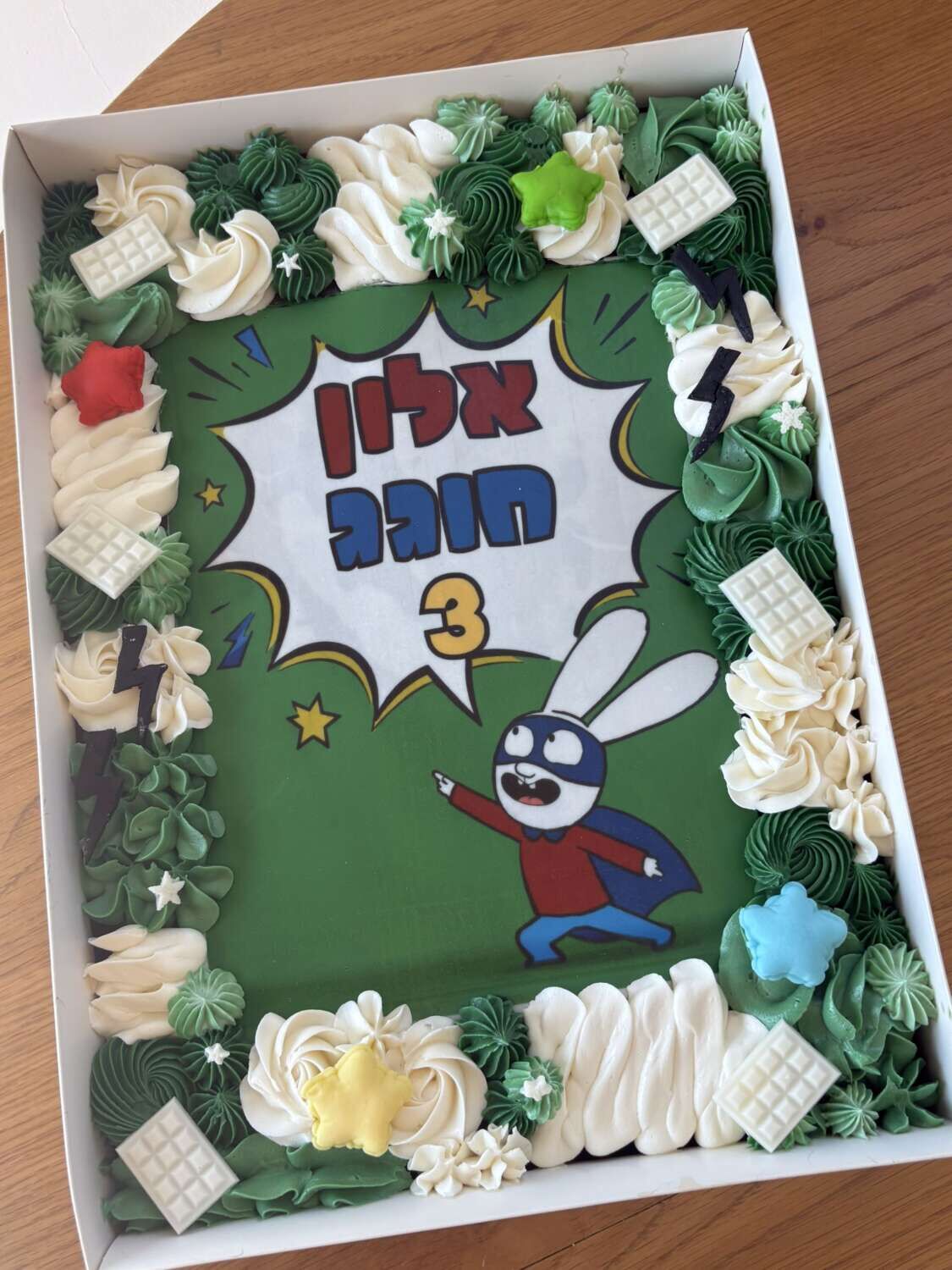 עוגת גן סיימון