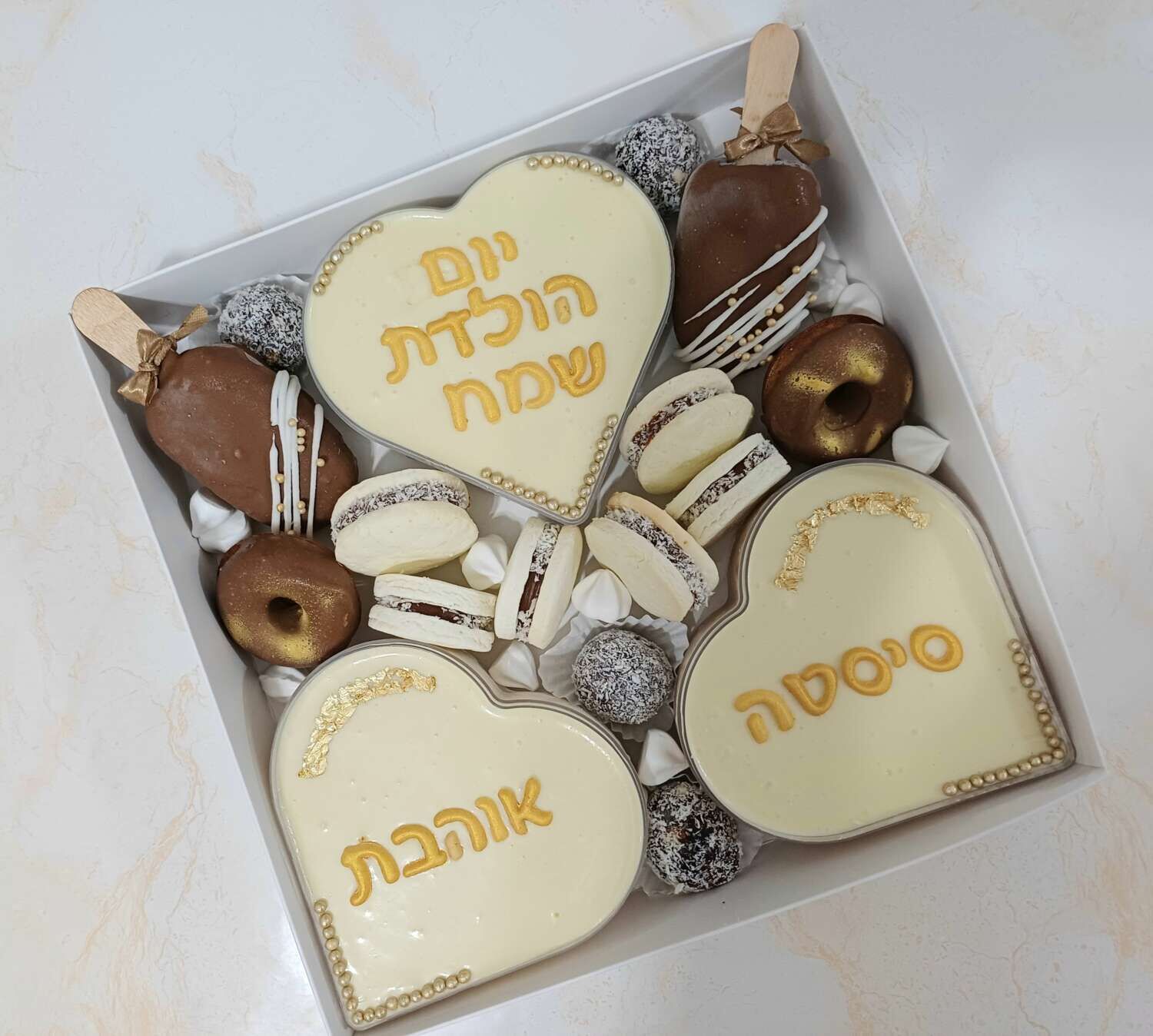 מארז קינוחים דגם סיסטר