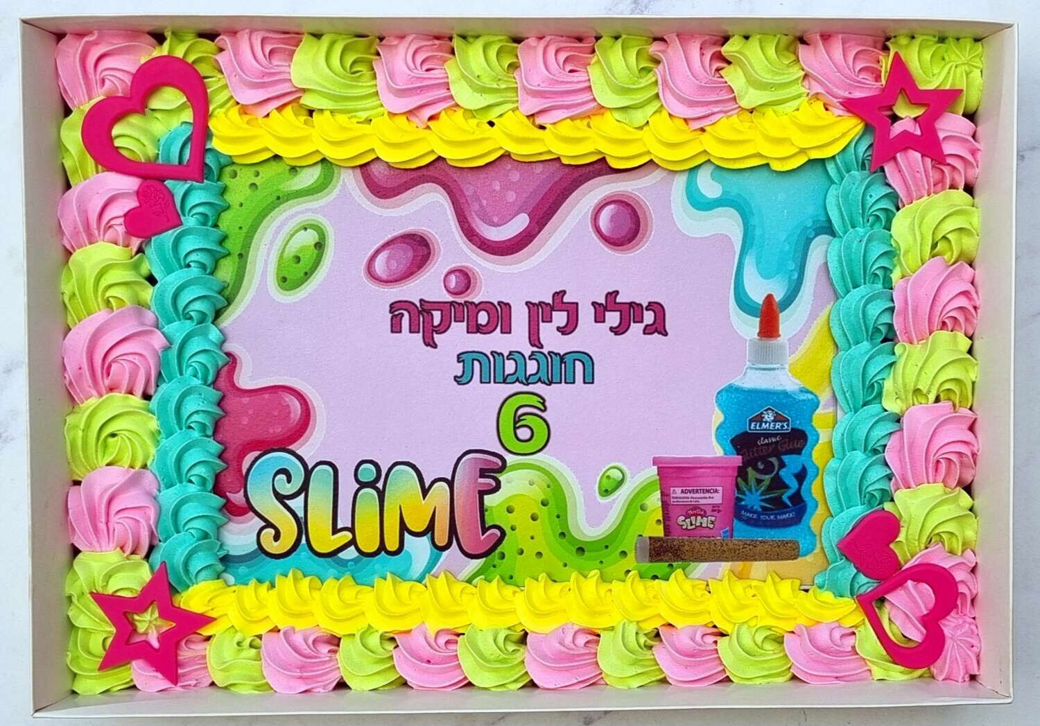 עוגת גן מעוצבת סליים
