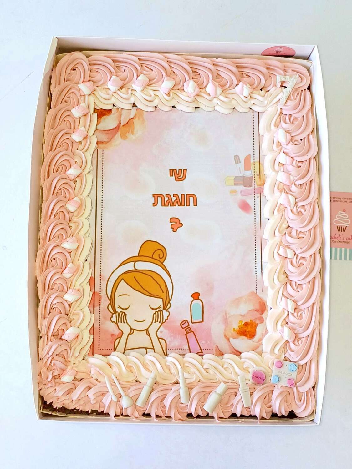 עוגת גן ספא איפור וזילופים