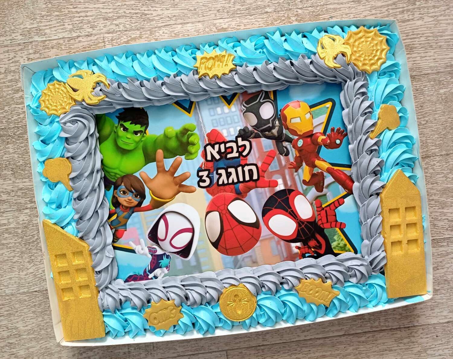 עוגת גן ספיידי וחבריו המופלאים