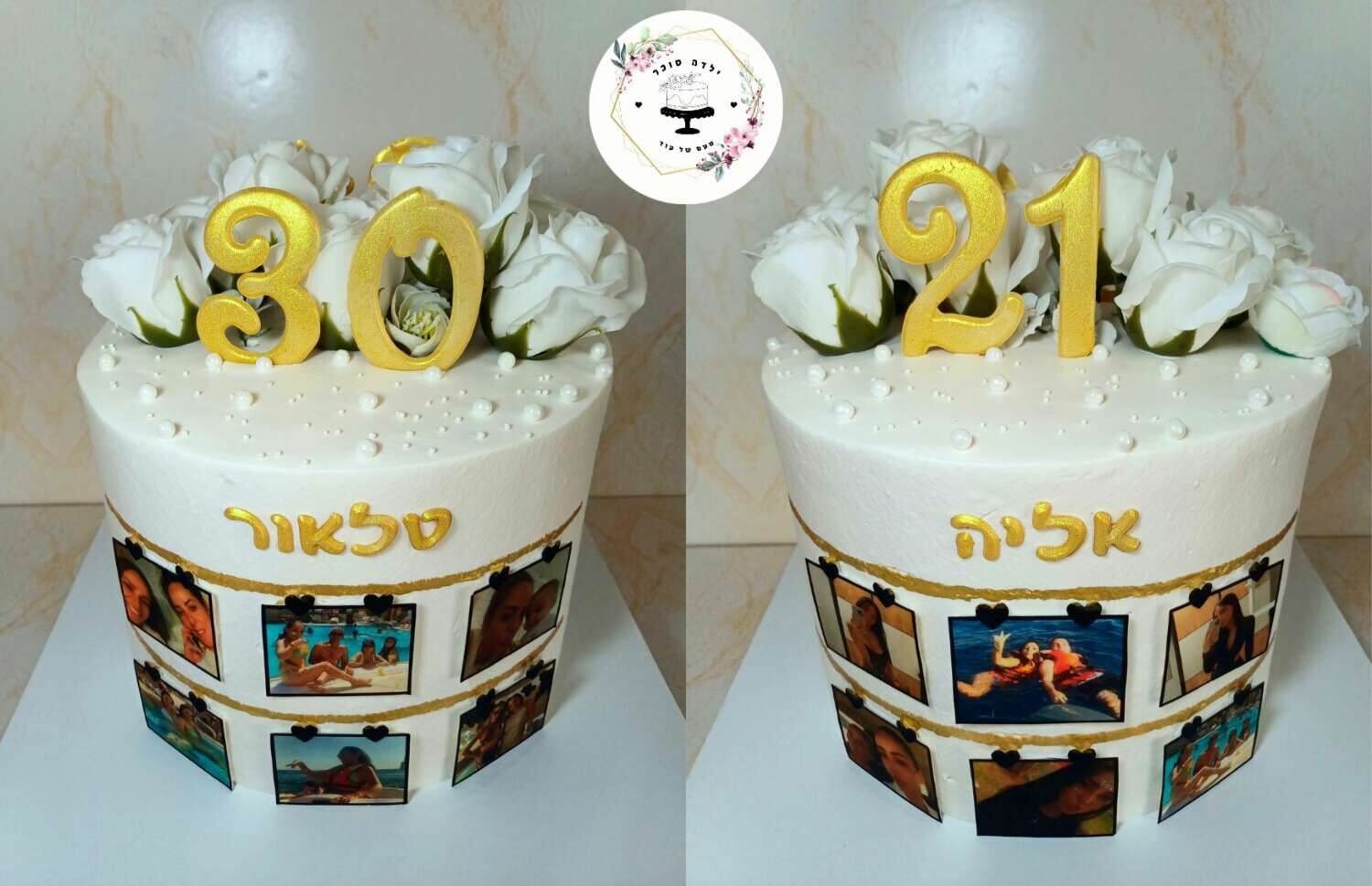 עוגת חצי חצי עם תמונות אישיות לכל חוגג