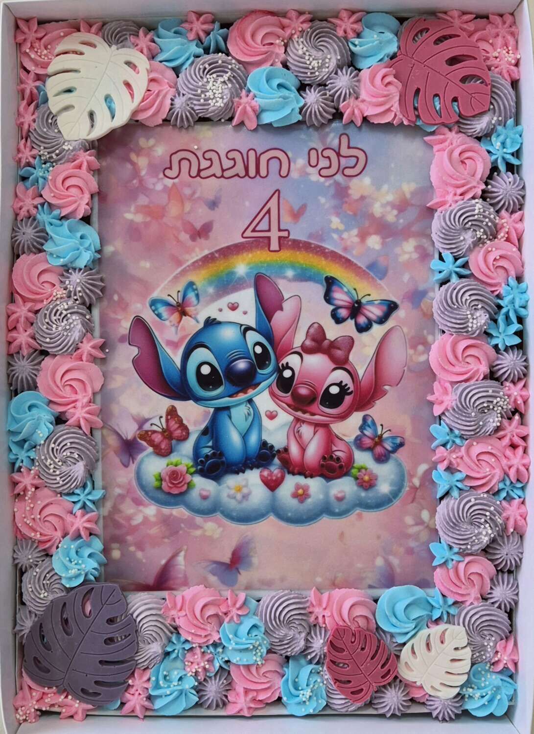 עוגה מלבנית מעוצבת סטיץ